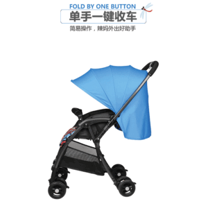 Xe đẩy cho bé Baobaohao F2