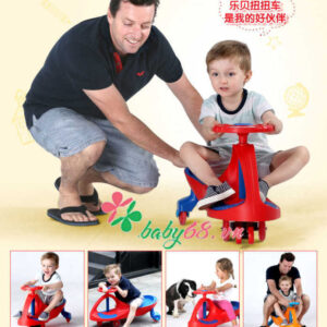 Xe lắc tay trẻ em BQ-910