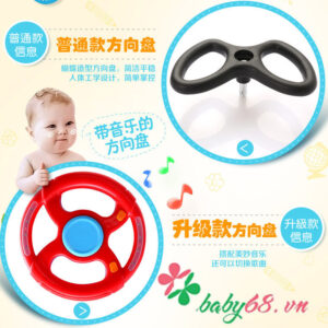 Xe lắc tay trẻ em BQ-910