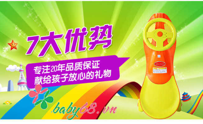 Xe lắc tay trẻ em BQ-910