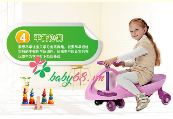 Xe lắc tay trẻ em BQ-910