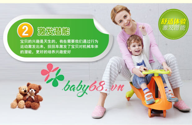 Xe lắc tay trẻ em BQ-910