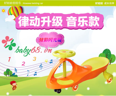 Xe lắc tay trẻ em BQ-910