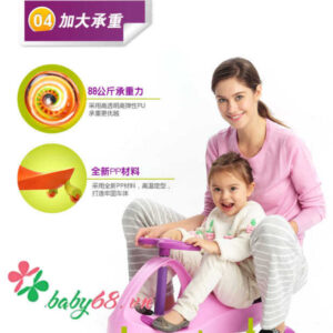 Xe lắc tay trẻ em BQ-910