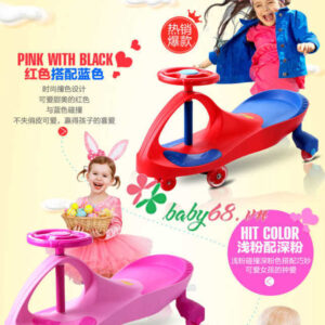 Xe lắc tay trẻ em BQ-910