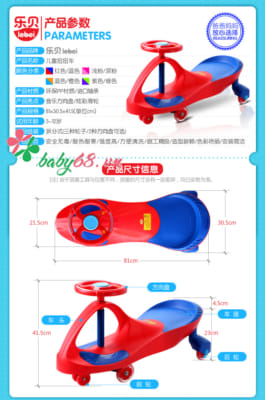 Xe lắc tay trẻ em BQ-910