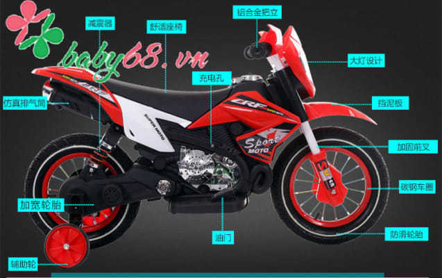 Xe mô tô điện trẻ em Rock FB-6186