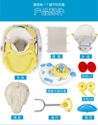 Xe tập đi đa năng cao cấp 3290E