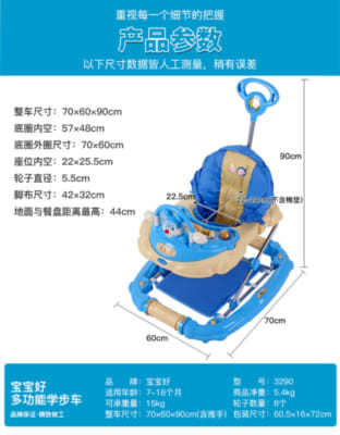 Xe tập đi đa năng cao cấp 3290E