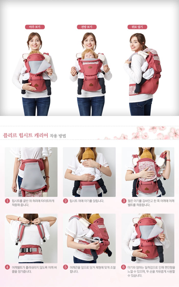 Địu-em-bé-I-Angle-FLEUR-Hipseat-Carrier-mint Địu-em-bé-I-Angle-FLEUR-Hipseat-Carrier-mint