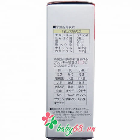 banh-an-dam-pigeon-7t-vi-ca-rot-ca-chua