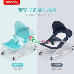 Ghe Nhun An Bot Xem Tivi Seebaby R1 21608 3