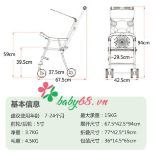 Xe đẩy siêu nhẹ Baobaohao 710