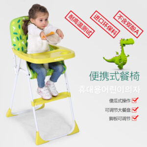 Ghế ăn bột Seebaby Z1