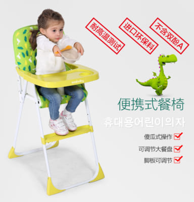 Ghế ăn bột Seebaby Z1