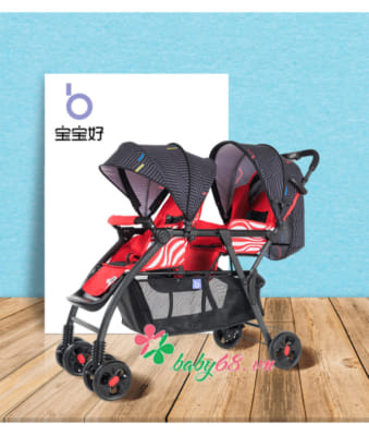 Xe đẩy đôi Baobaohao 705