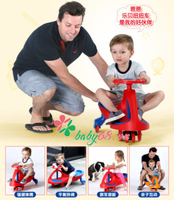 Xe lắc tay trẻ em BQ-910