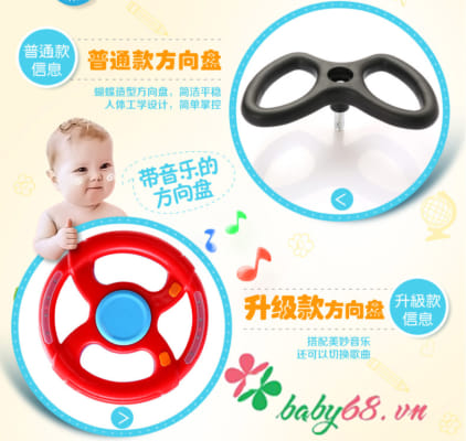 Xe lắc tay trẻ em BQ-910