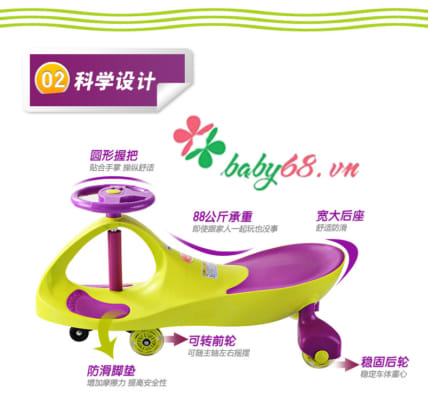 Xe lắc tay trẻ em BQ-910