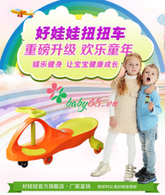 Xe lắc tay trẻ em BQ-910