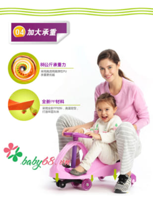 Xe lắc tay trẻ em BQ-910