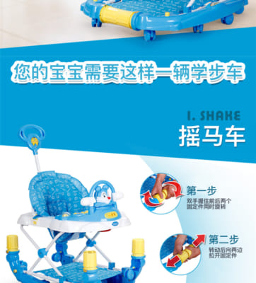 Xe tập đi đa năng cao cấp 3290E