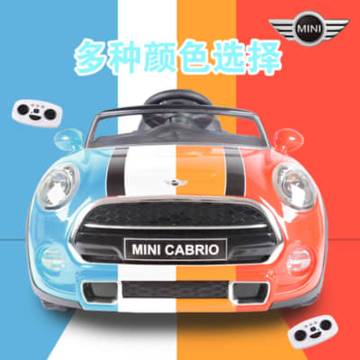 Xe O To Dien Tre Em Mini Cooper Je 195 (4)