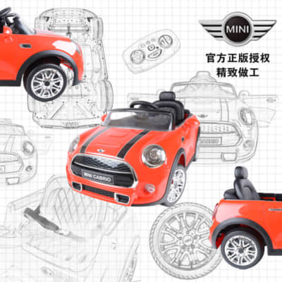 Xe O To Dien Tre Em Mini Cooper Je 195 (5)