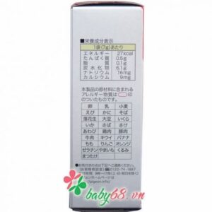 0001838 Banh An Dam Pigeon 7t Vi Ca Rot Ca Chua