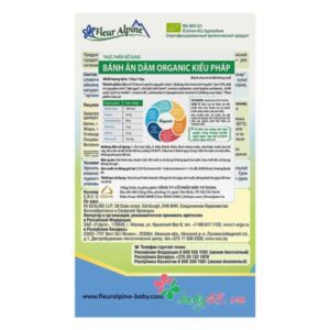 2.u5464.d20170814.t185052