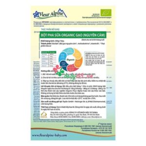 2.u5464.d20170814.t185517